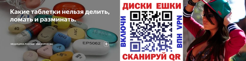 Экстази 99%  omg ссылки  Щигры 