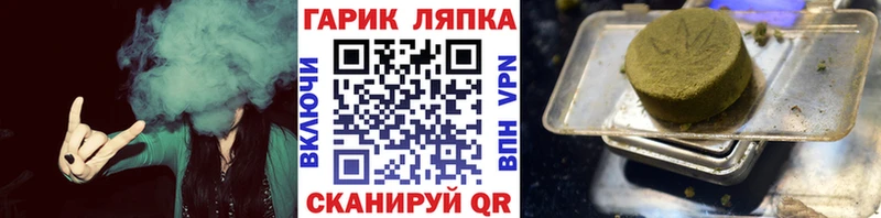 Гашиш гашик  Щигры 
