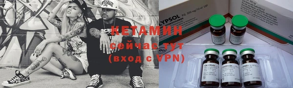 Альфа ПВП Бугульма