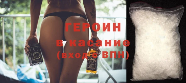 кокаин премиум Михайловка