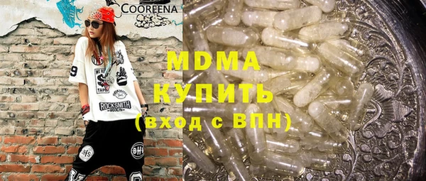 кокаин премиум Михайловка