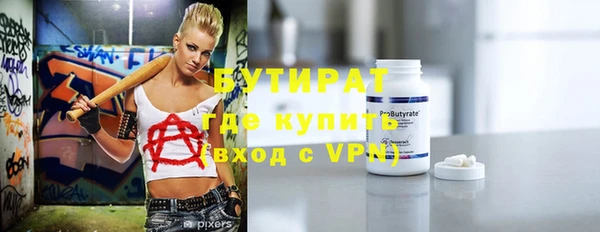 стаф Михайловск