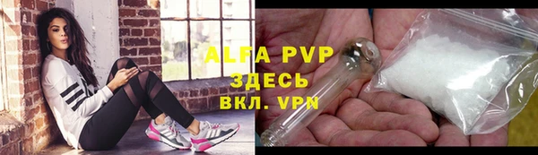 кокаин премиум Михайловка