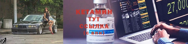 кокаин премиум Михайловка
