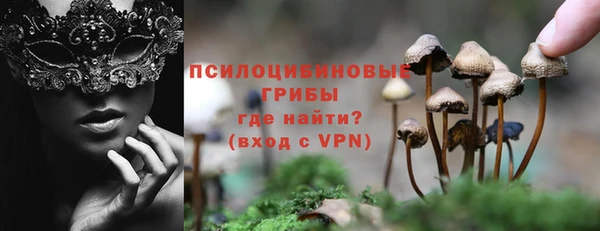 кокаин премиум Михайловка