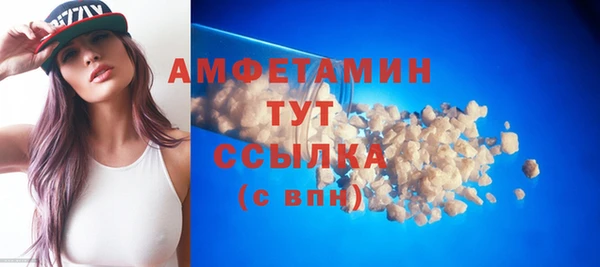 Альфа ПВП Бугульма