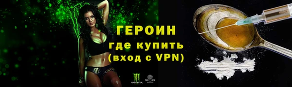 мдпв Бородино