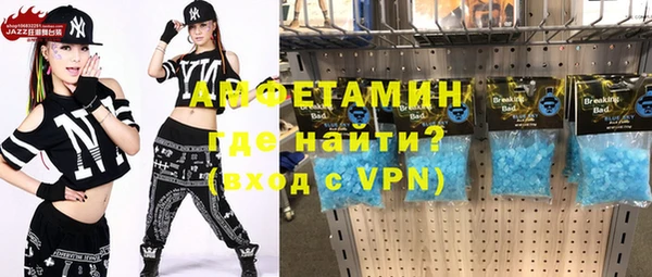 скорость mdpv Лиски