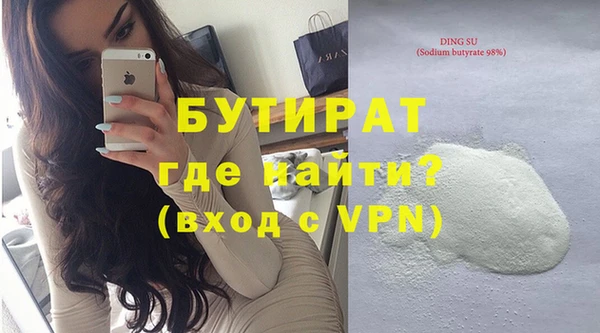стаф Михайловск
