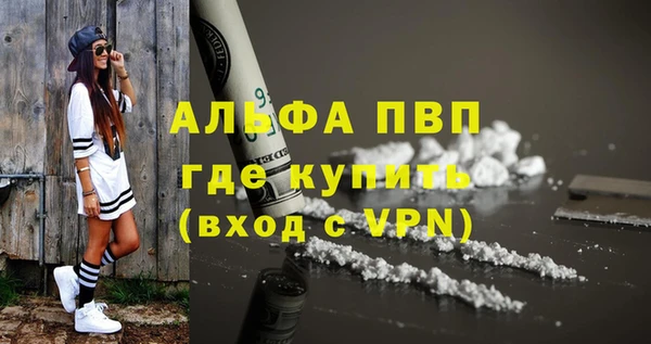 кокаин премиум Михайловка