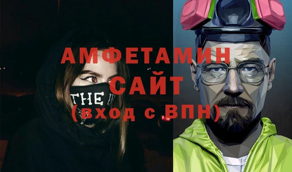 кокаин премиум Михайловка