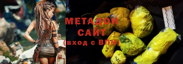 кокаин премиум Михайловка