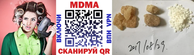 как найти   Щигры  MDMA кристаллы 