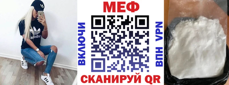 Мефедрон 4 MMC  Щигры 