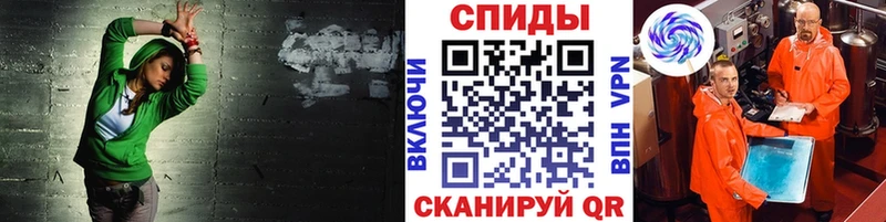 как найти закладки Щигры МЕТАМФЕТАМИН кристалл