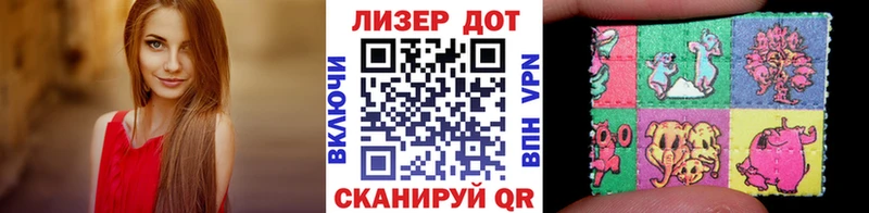 Марки 25I-NBOMe 1500мкг  Щигры 