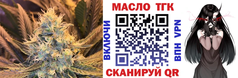 ТГК вейп с тгк  Щигры 