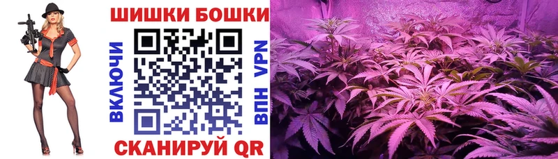 МАРИХУАНА OG Kush  Щигры 